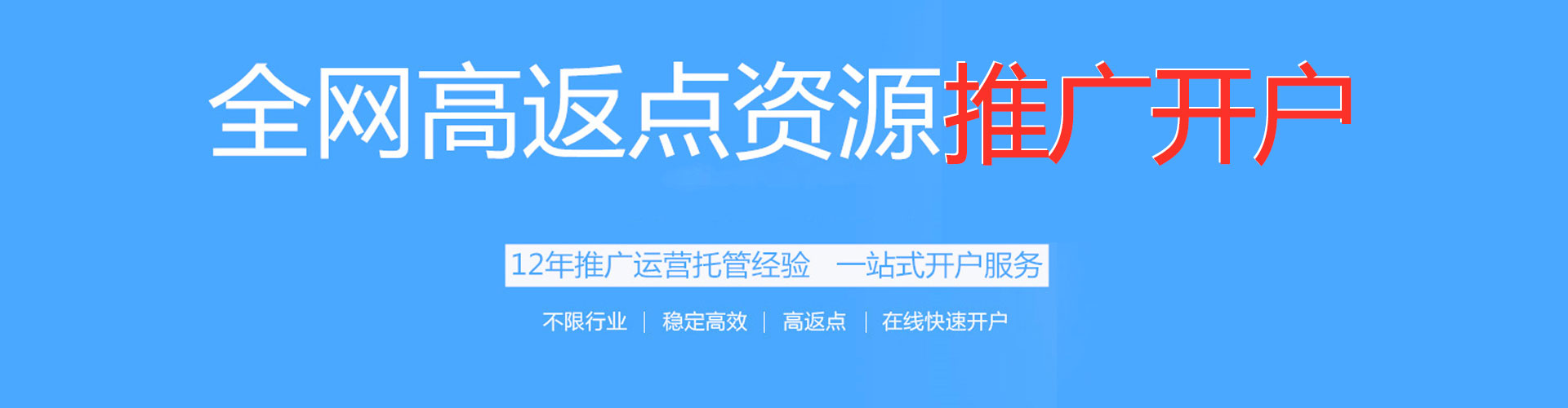 噶尔sem竞价
