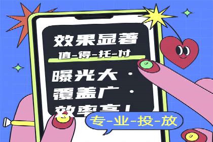 百度搜索推广在汽车行业的营销策略及效果